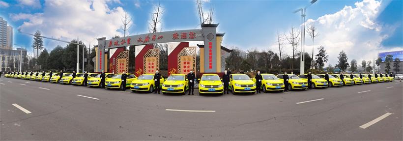 東坡區(qū)“金通工程”響應(yīng)式村通客運(yùn)開(kāi)通運(yùn)行